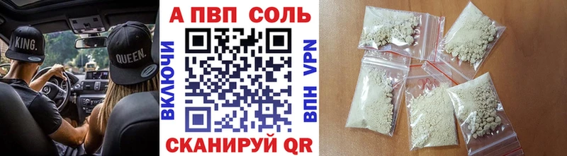 Купить закладку Лыткарино Марихуана Cocaine A-PVP Меф мяу мяу ГАШ
