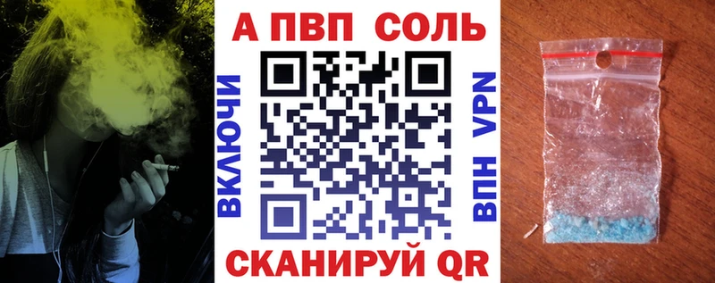 Альфа ПВП мука  гидра tor  Лыткарино  наркошоп 