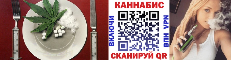 купить наркотик  Лыткарино  ОМГ ОМГ как зайти  Еда ТГК конопля 