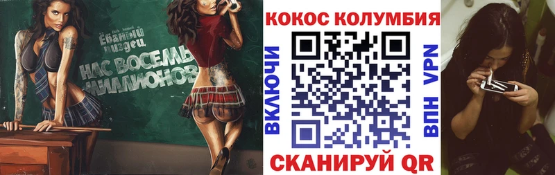 omg ТОР  это состав  Кокаин Боливия  Лыткарино 