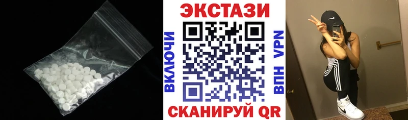 MEGA ONION  Лыткарино  ЭКСТАЗИ VHQ 