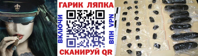 сколько стоит  Лыткарино  Гашиш Premium 