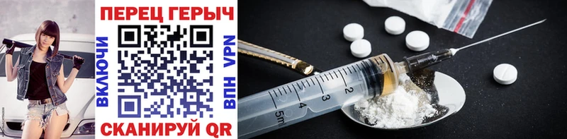закладки  Лыткарино  ГЕРОИН Heroin 