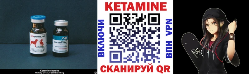 Кетамин ketamine  Лыткарино 