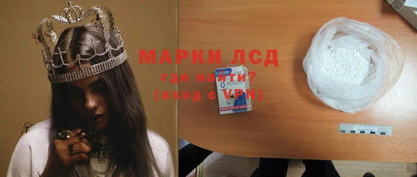 мяу мяу кристалл Белокуриха