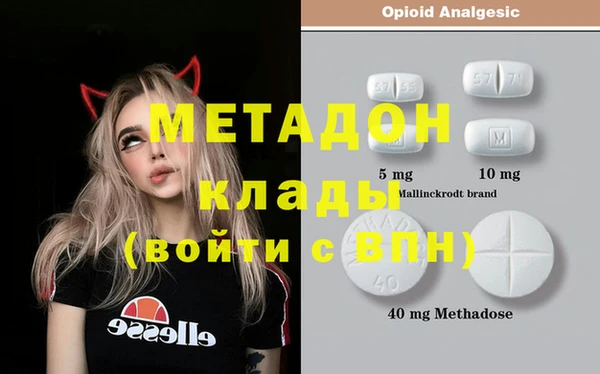 кокаин Баксан