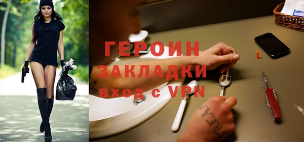 jwh Балабаново