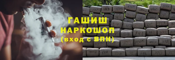 мяу мяу кристалл Белокуриха
