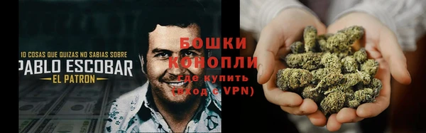 мяу мяу кристалл Белокуриха