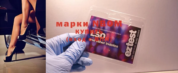 MDMA Балахна