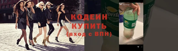 мяу мяу кристалл Белокуриха