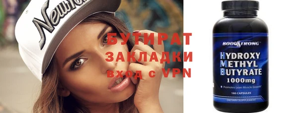 мяу мяу кристалл Белокуриха
