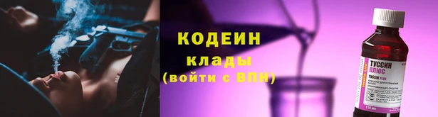 мяу мяу кристалл Белокуриха
