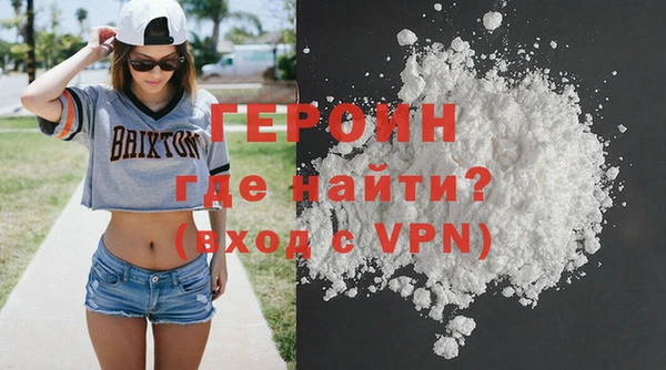 кокаин Баксан