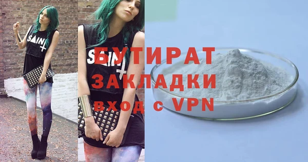 индика Беломорск
