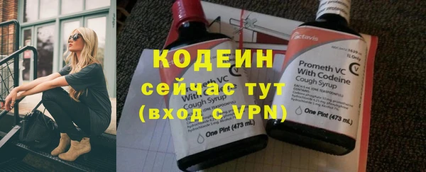 мяу мяу кристалл Белокуриха