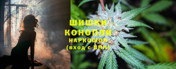 MDMA Балахна
