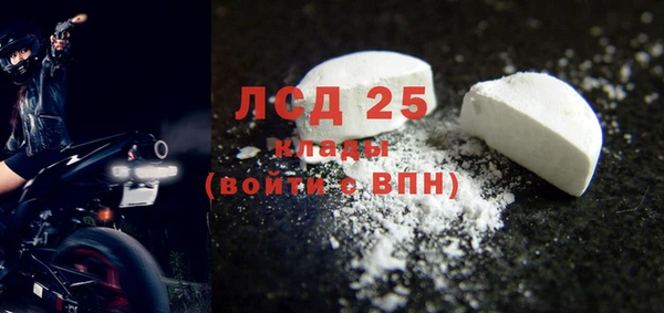 MDMA Балахна