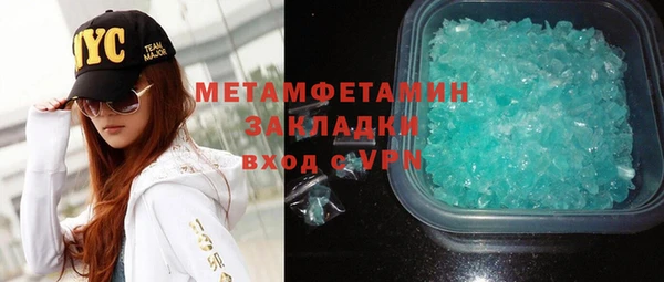 кокаин Баксан