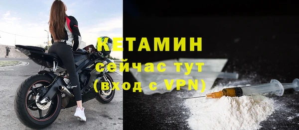 мяу мяу кристалл Белокуриха