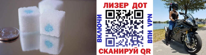 ЛСД экстази кислота  Лыткарино 