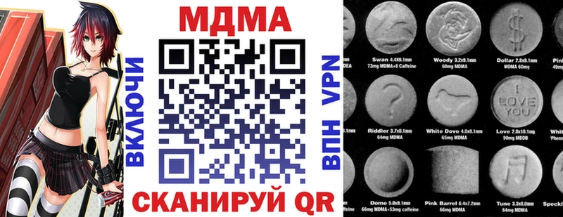 ОМГ ОМГ как зайти  где продают   Лыткарино  МДМА VHQ 