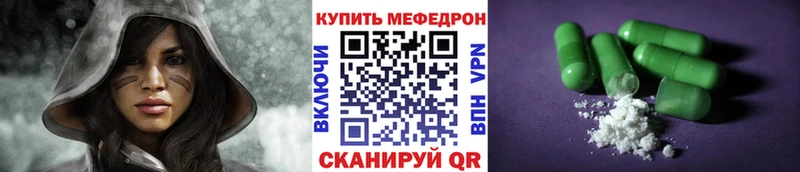 МЕФ mephedrone  Лыткарино 