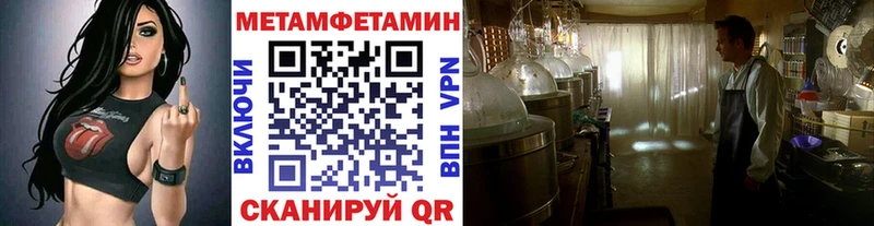 Метамфетамин мет  Лыткарино 